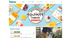 Desktop Screenshot of k-tropicana.com
